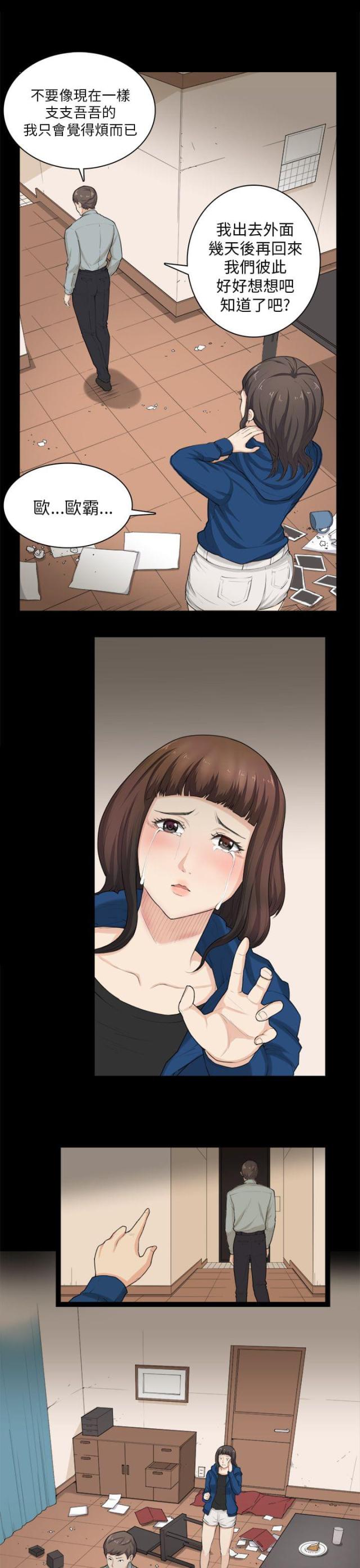 第30话21