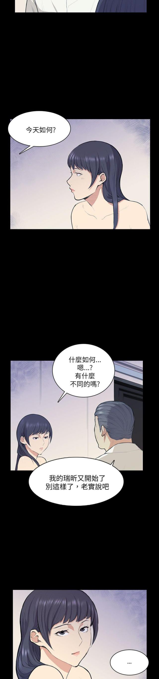 第13话11