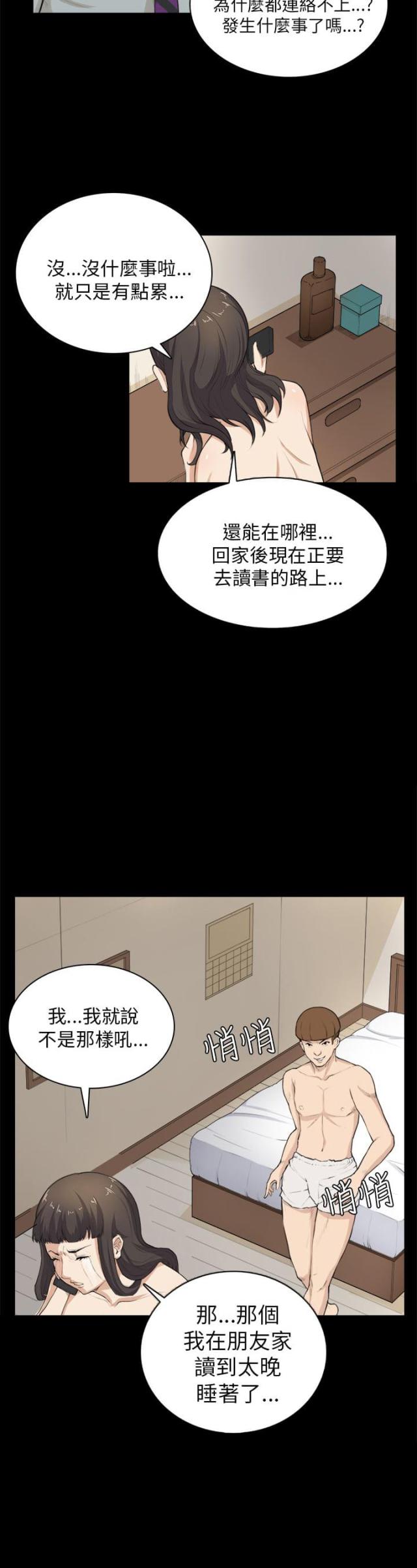 第30话2