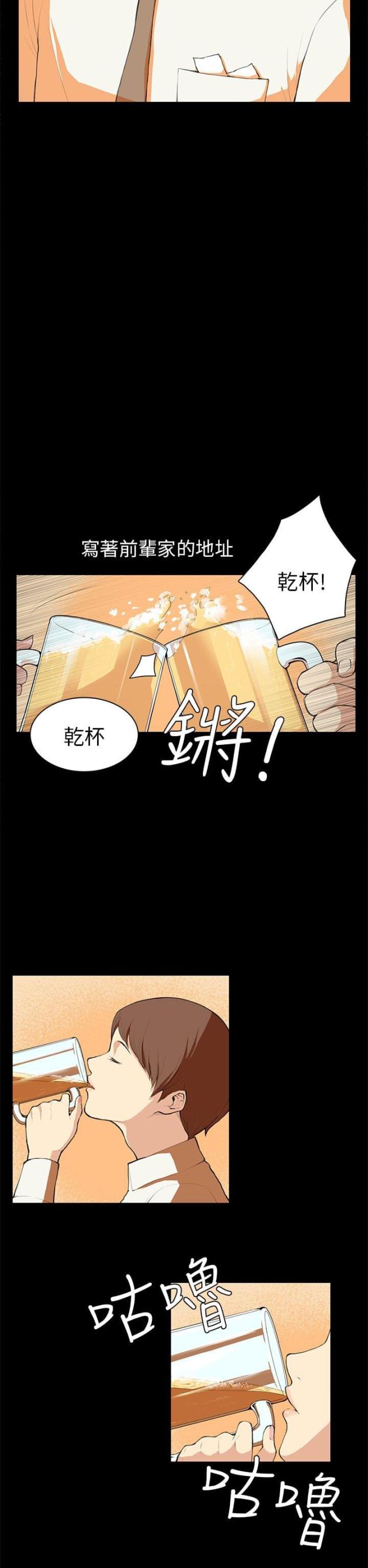第7话6