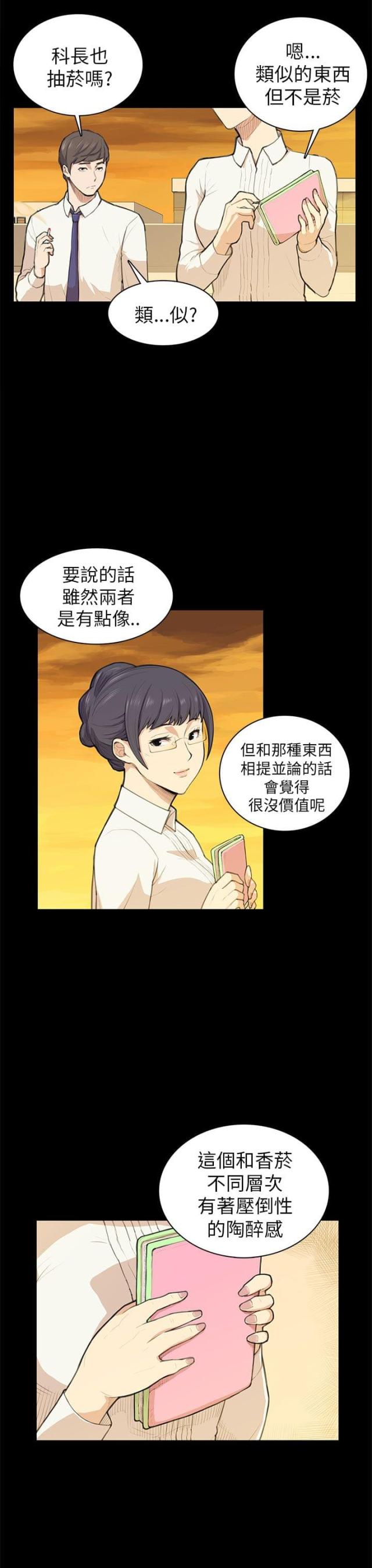 第11话18