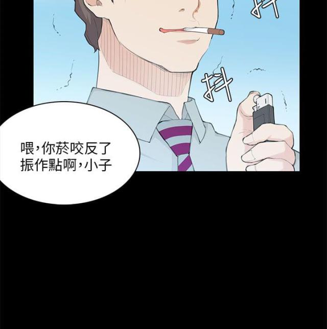 第20话9