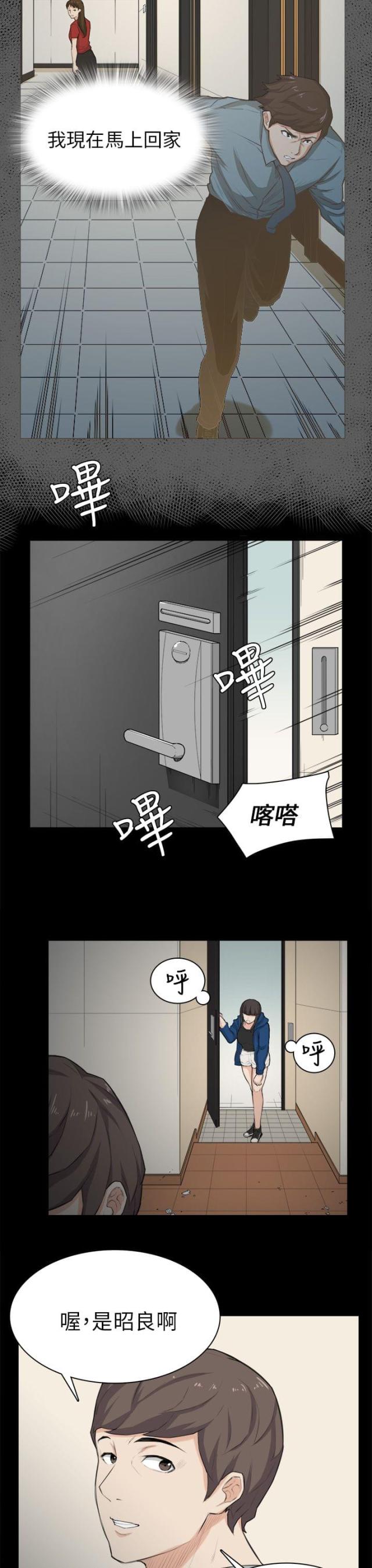 第30话15