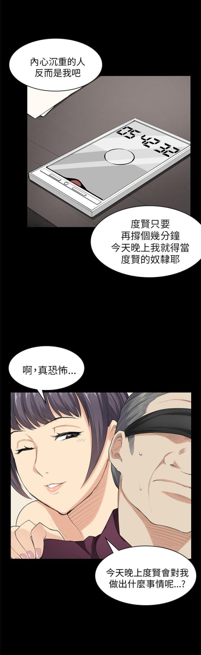 第22话14