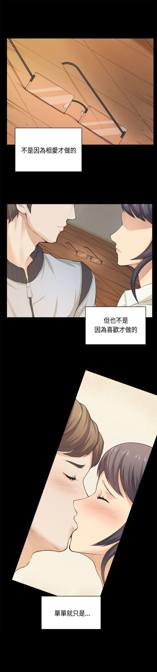 第33话0