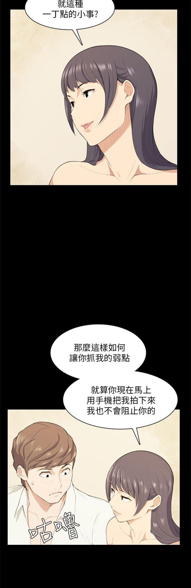 第17话10