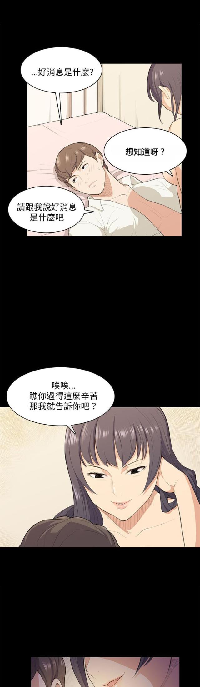 第17话5
