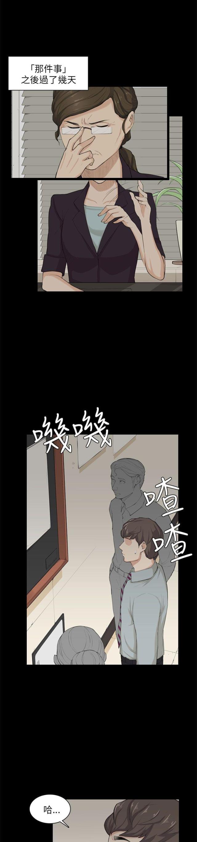 第23话14