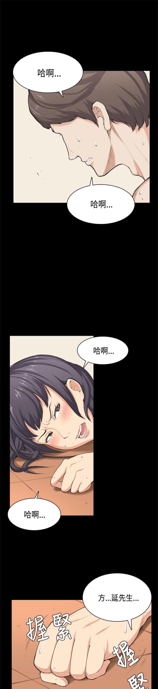 第34话0