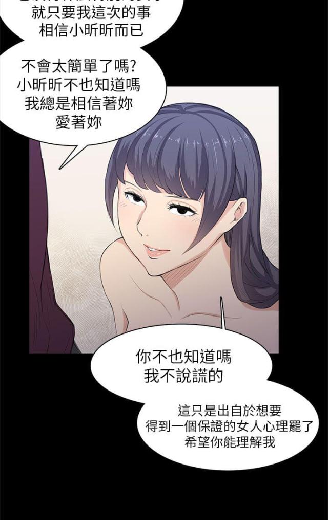 第21话18
