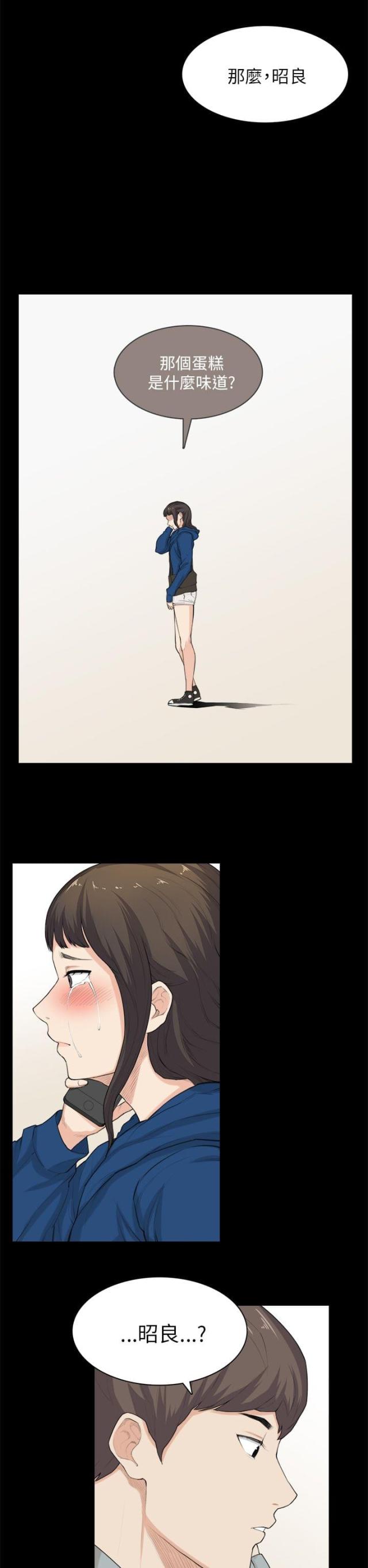 第30话13