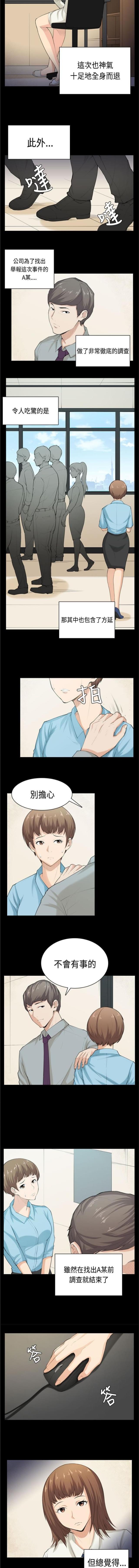 第40话2