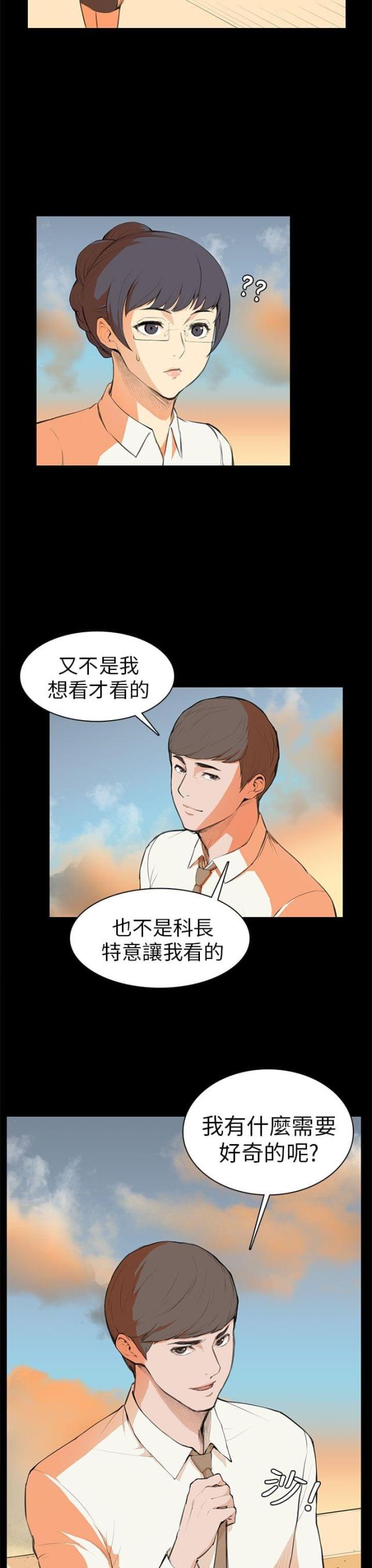 第6话11