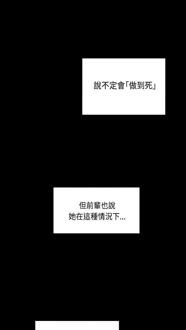 第33话9