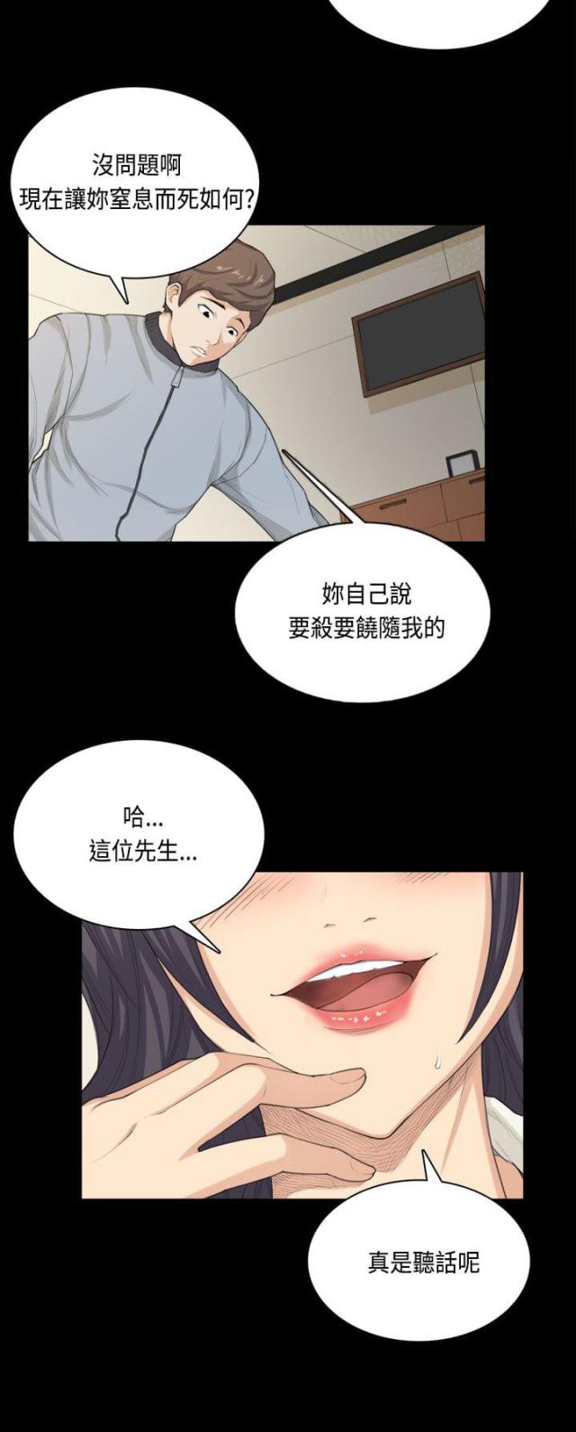 第33话4