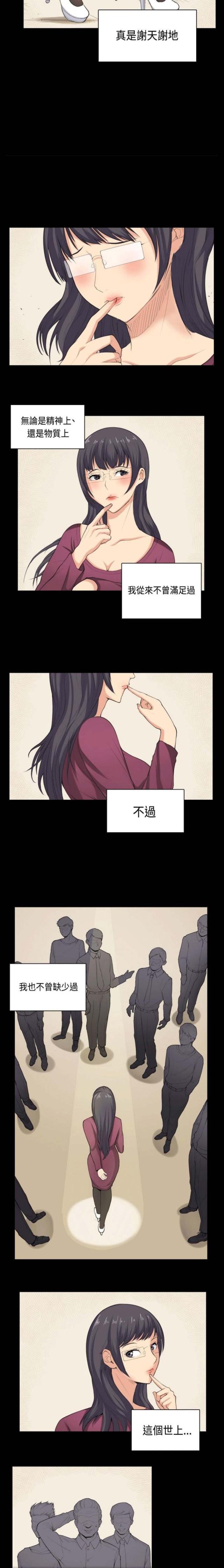 第36话7