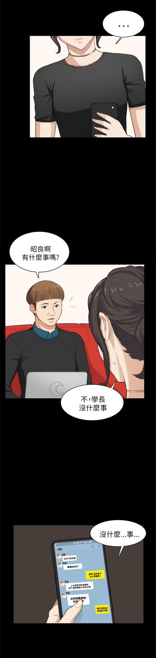 第24话12