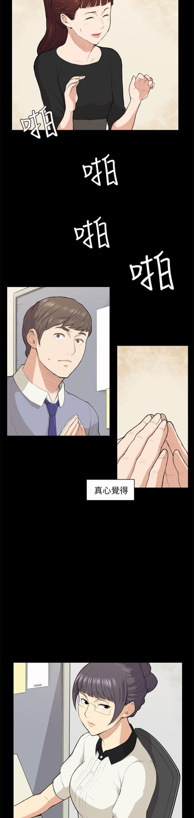 第14话7