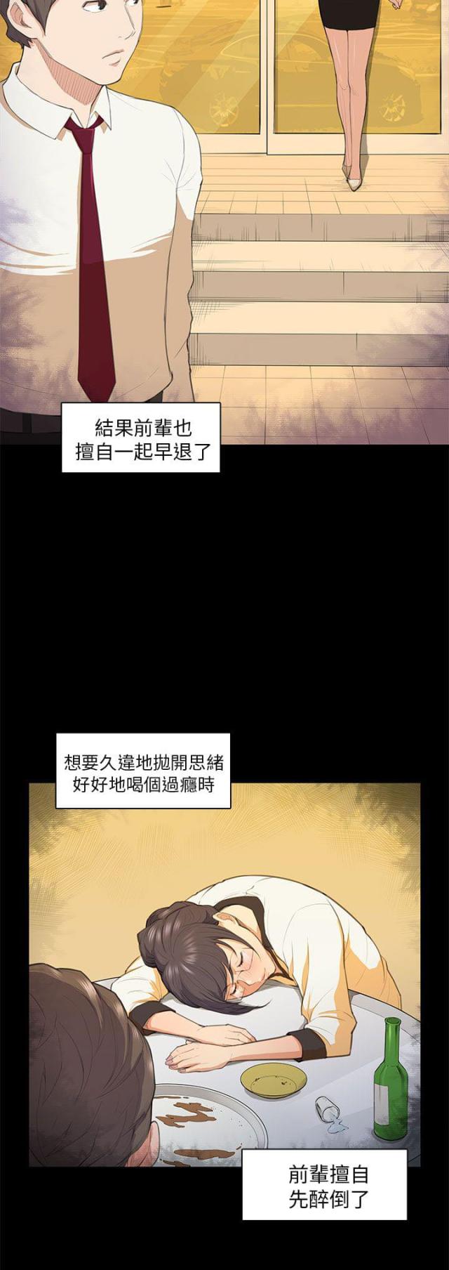 第16话4