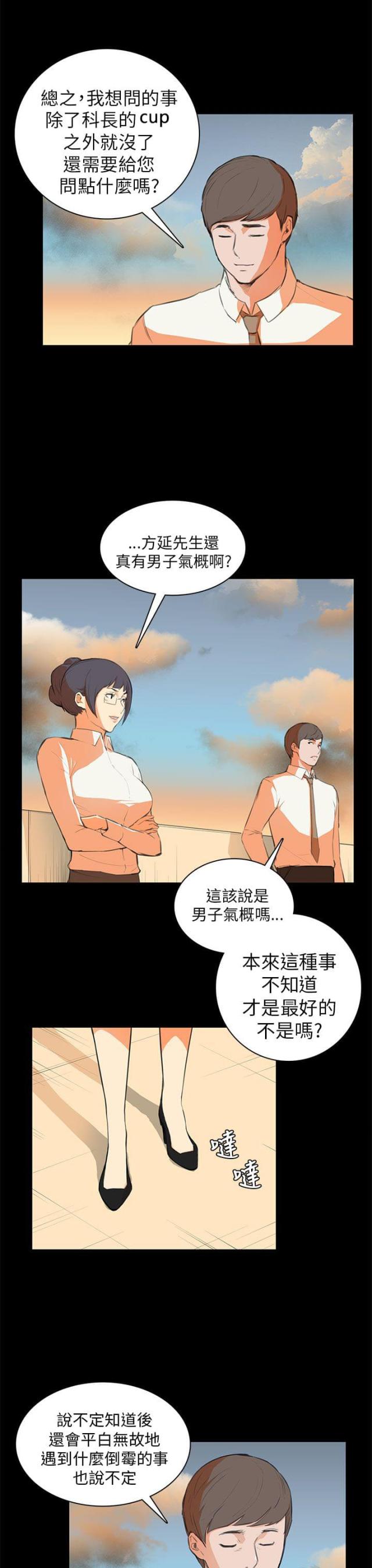 第6话15