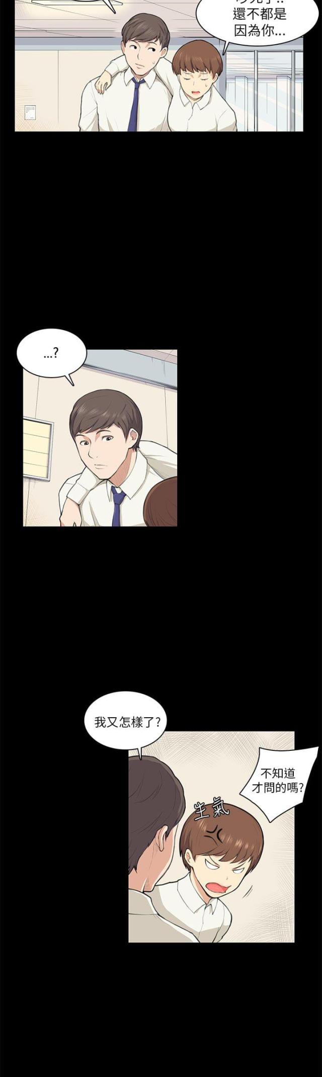 第10话14