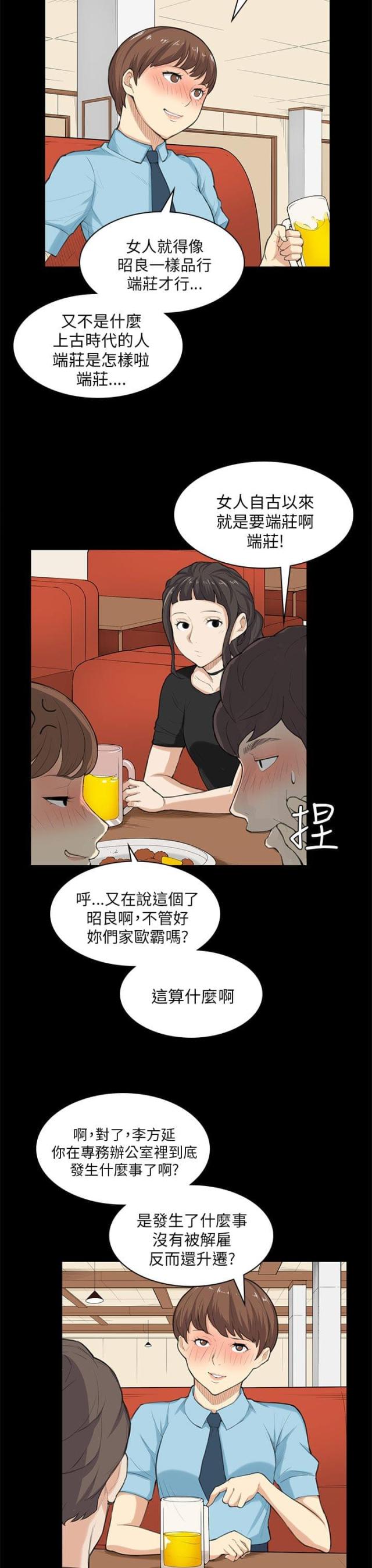 第25话2