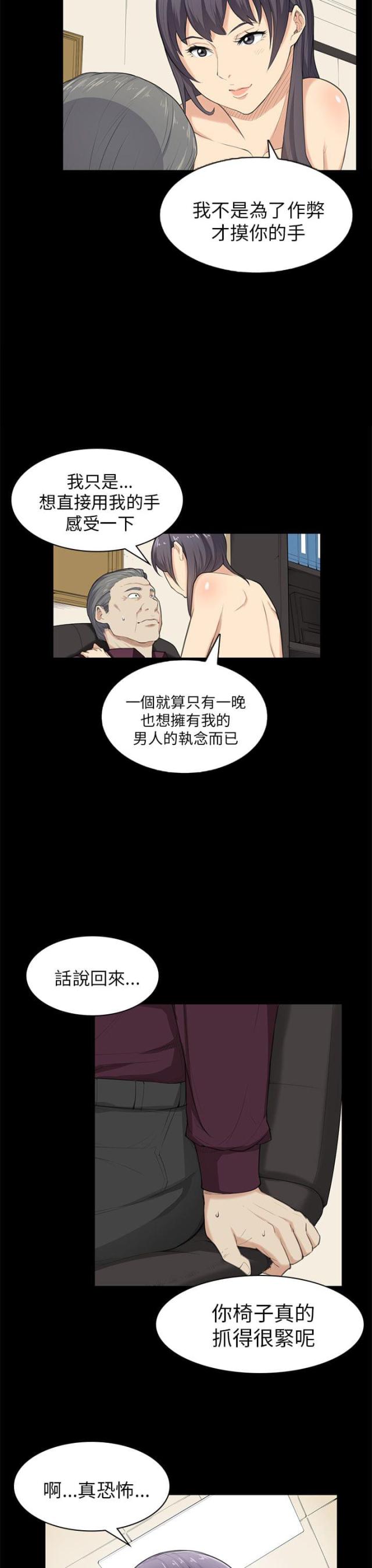 第22话2