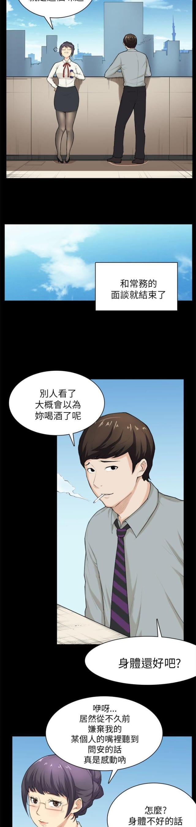 第28话16