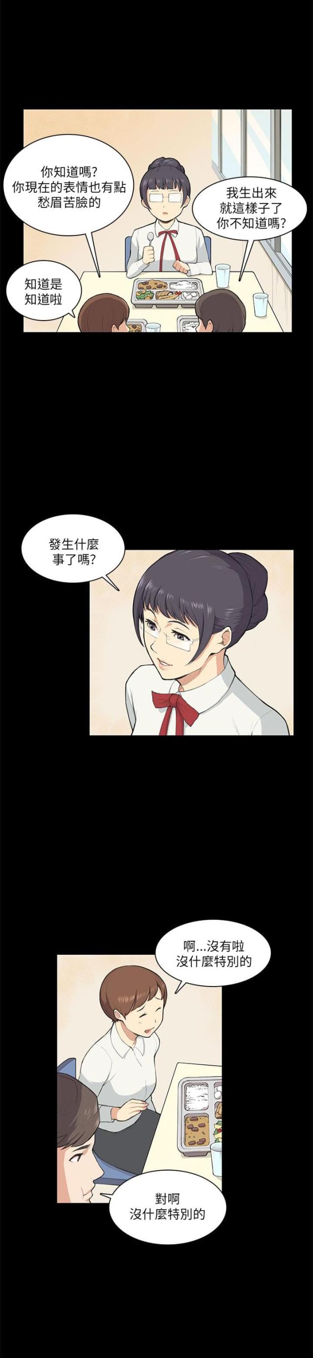 第9话15