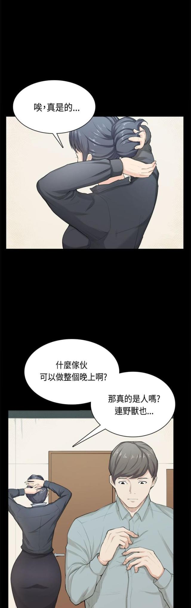 第34话11