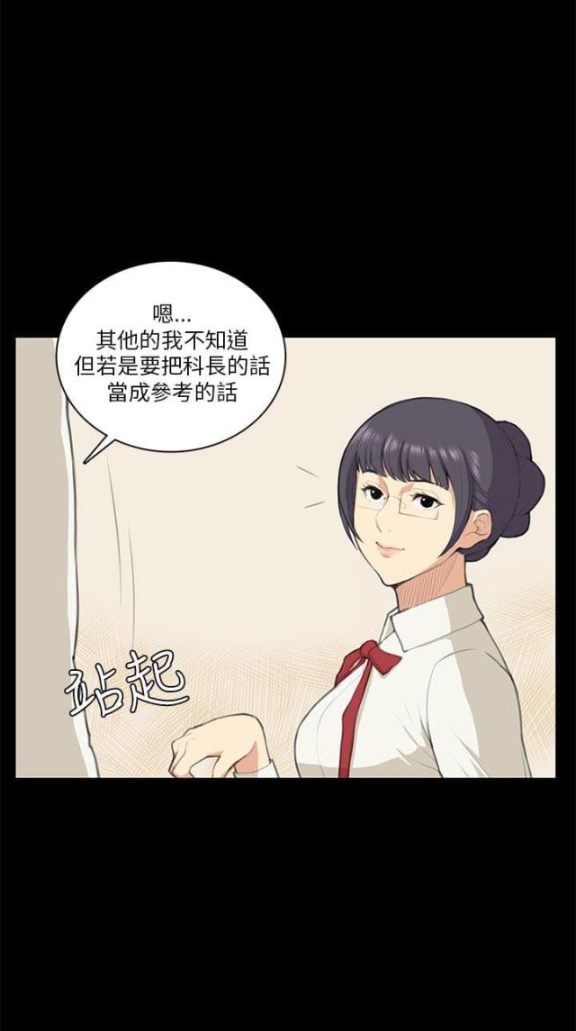 第10话9