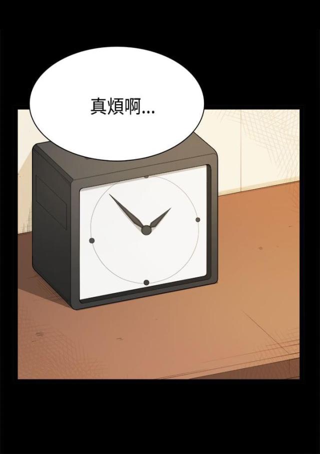 第33话6