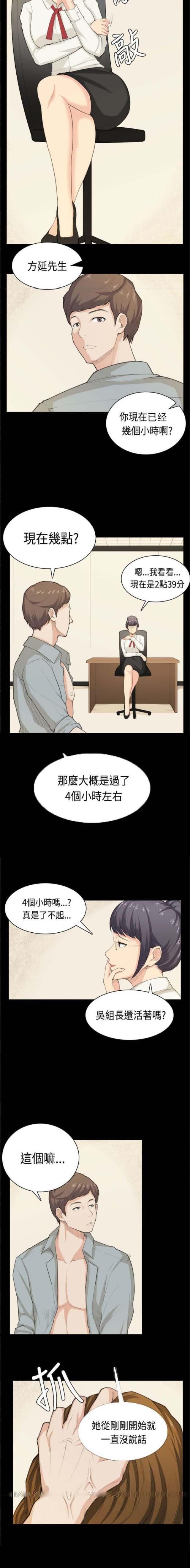 第39话1