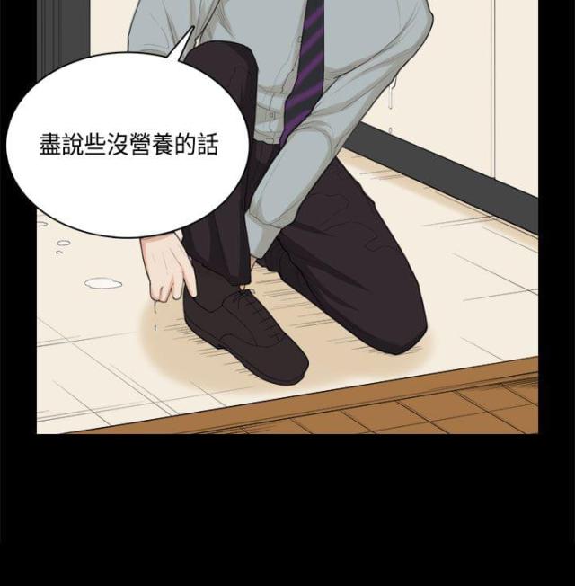 第32话4