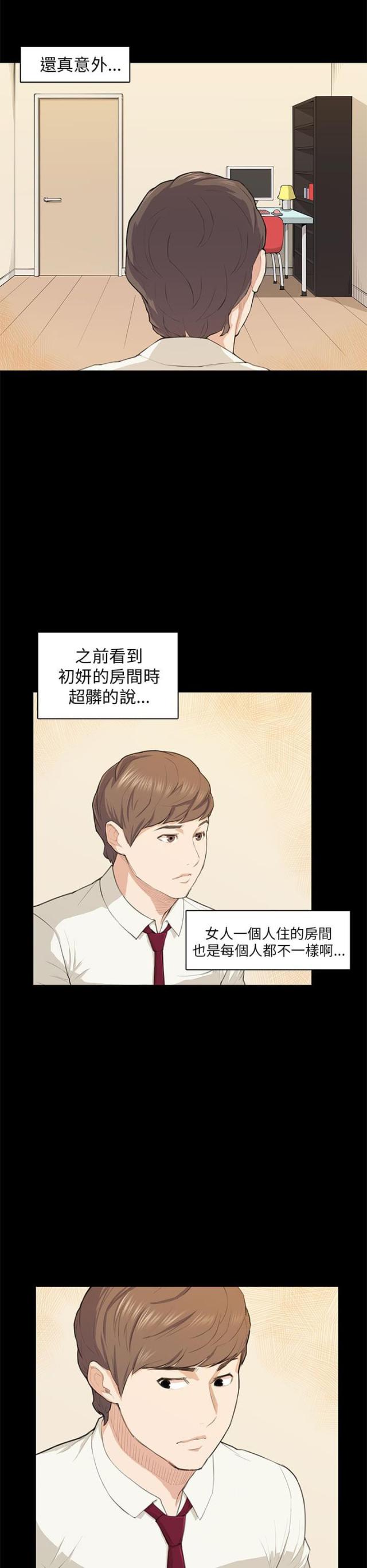 第16话10