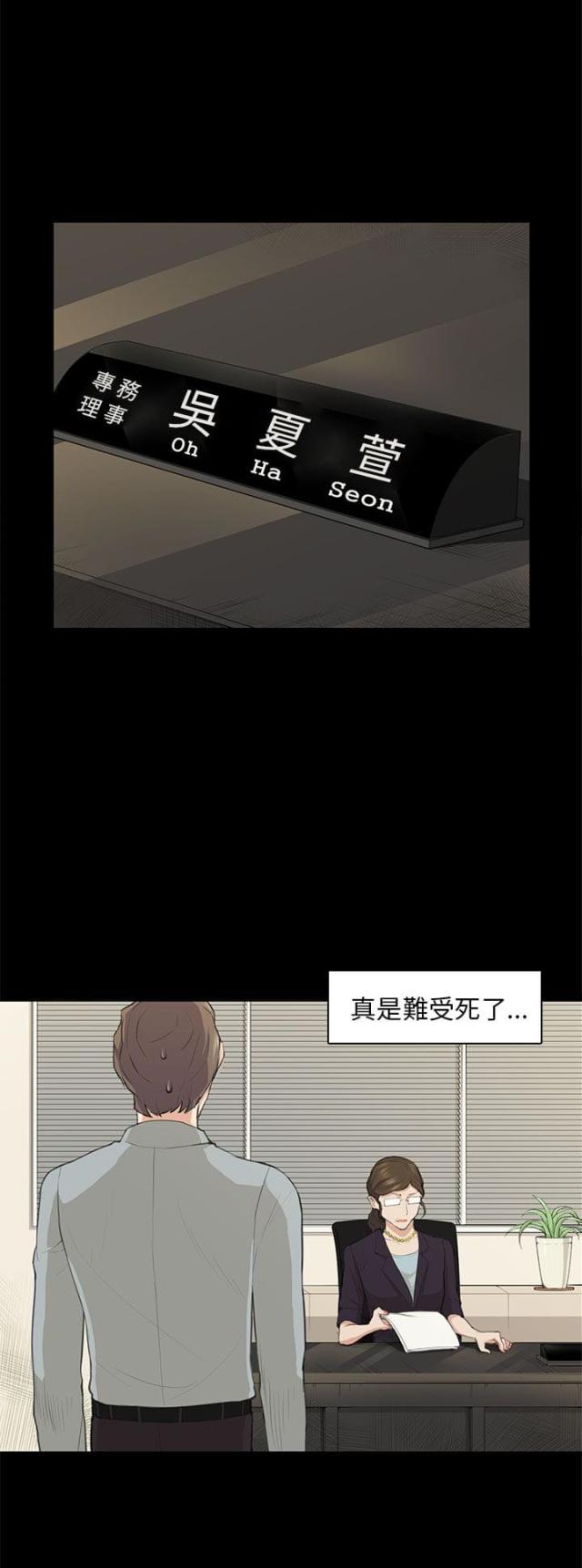 第18话24