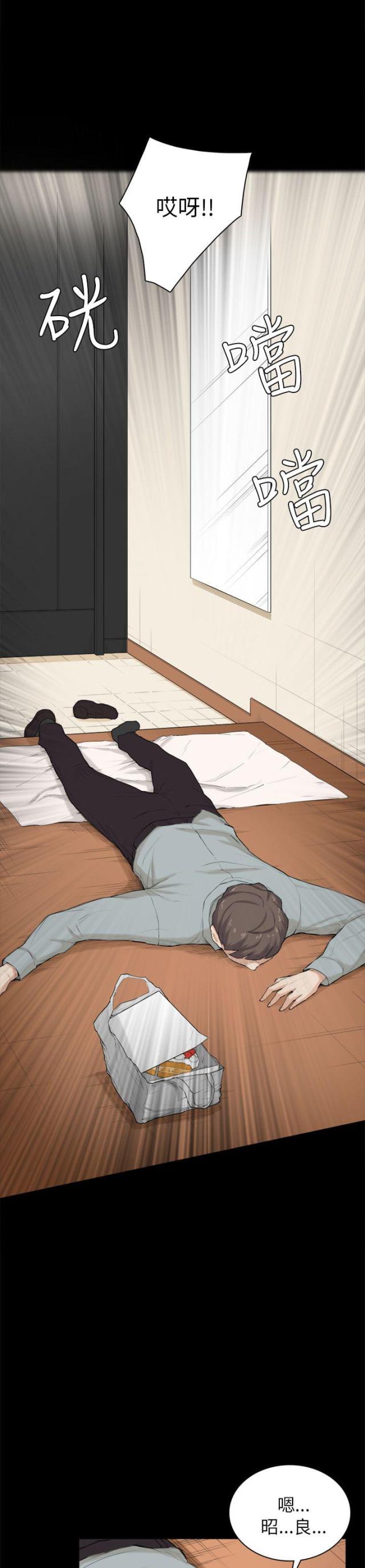 第27话2