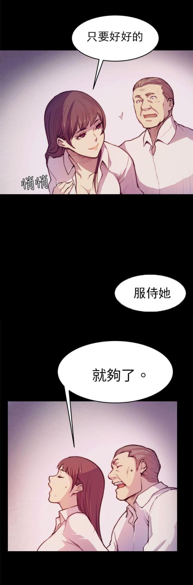 第2话17