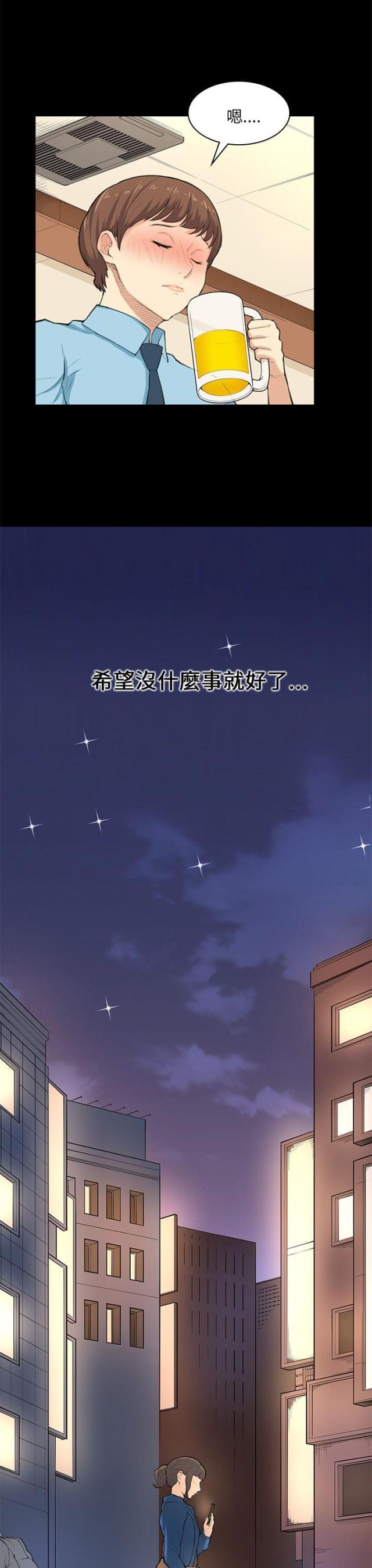 第25话7