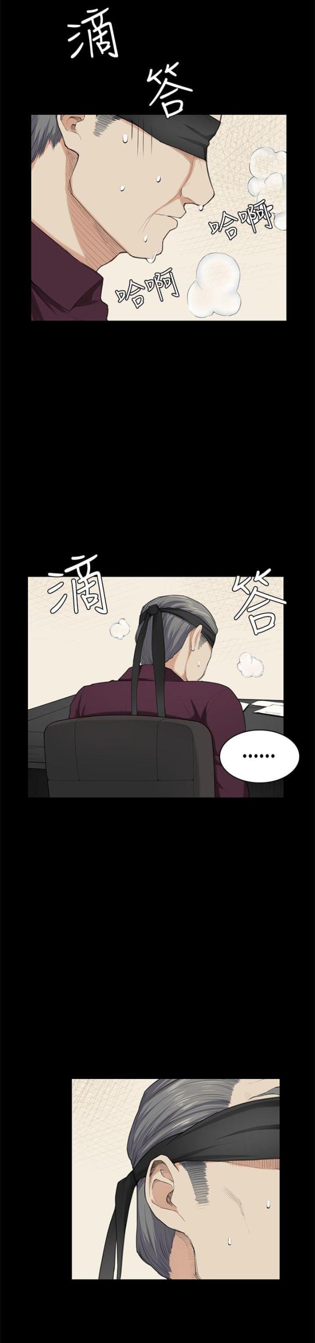 第22话11
