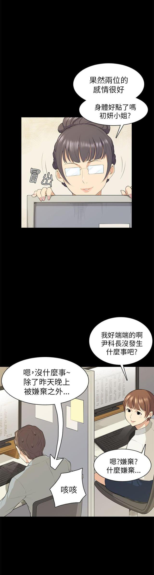 第18话14