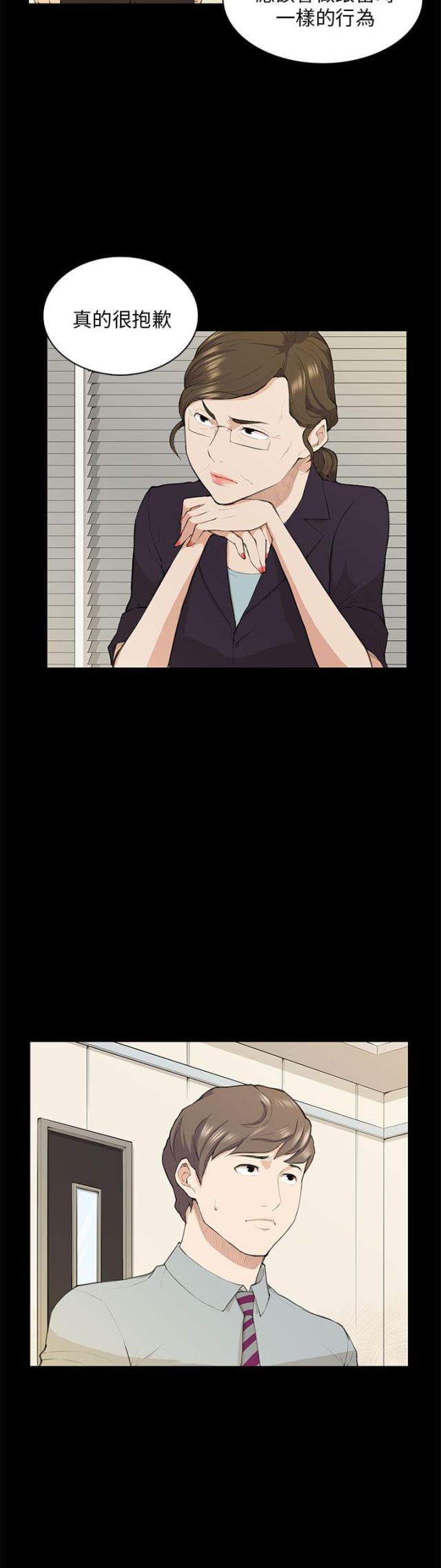 第19话9