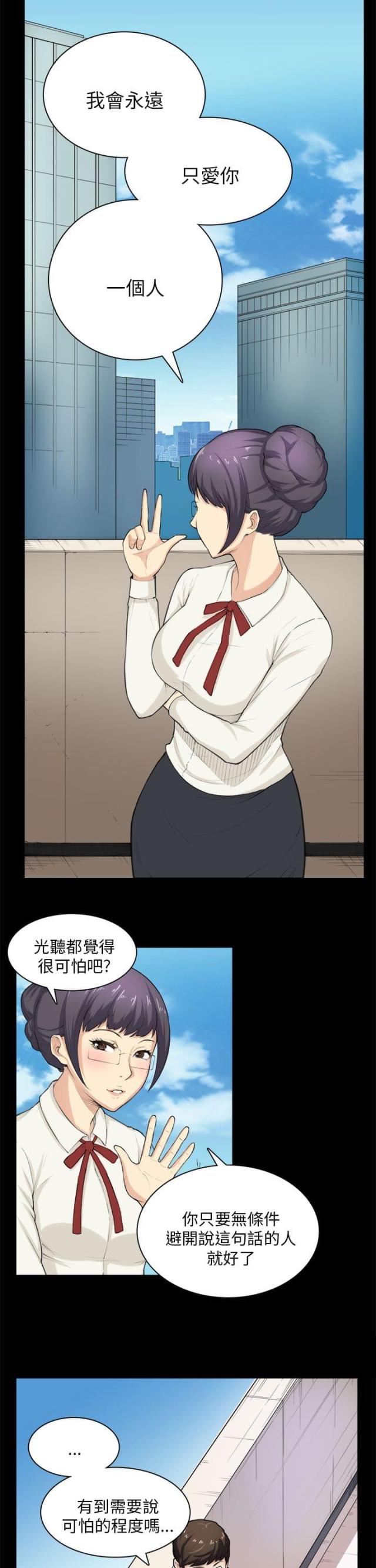 第28话19