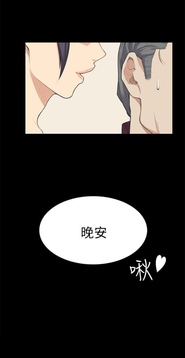 第23话13