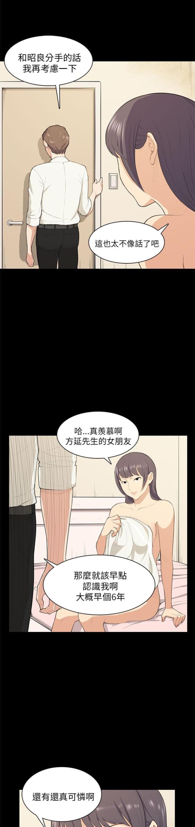 第17话19