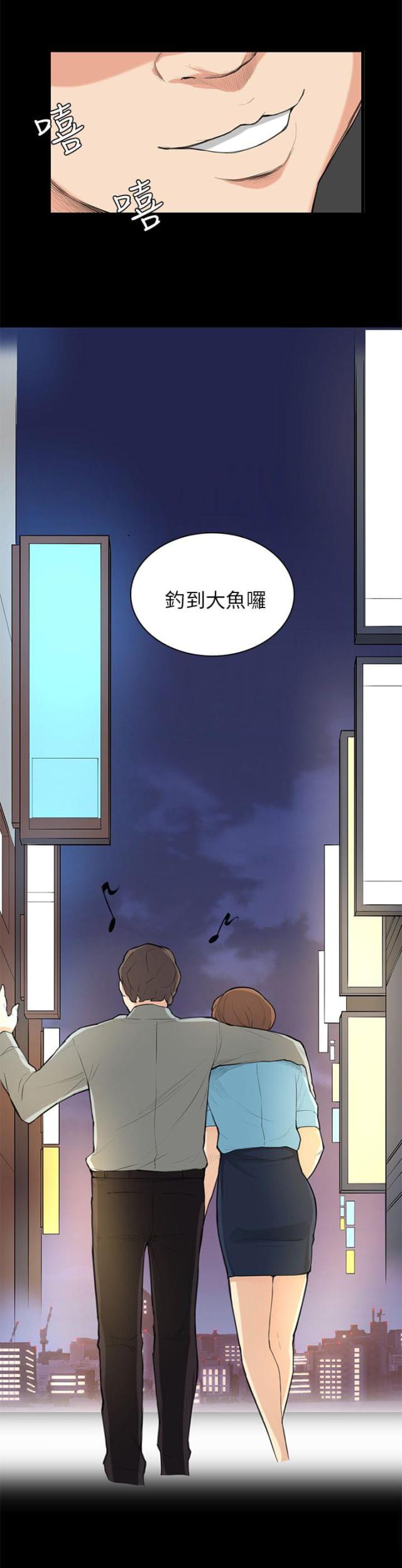 第25话23