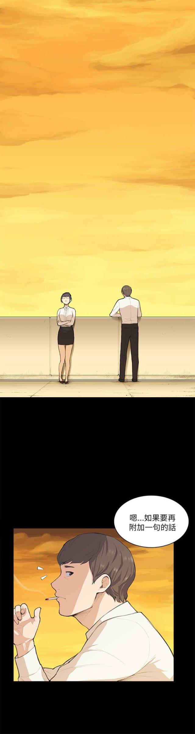 第11话9