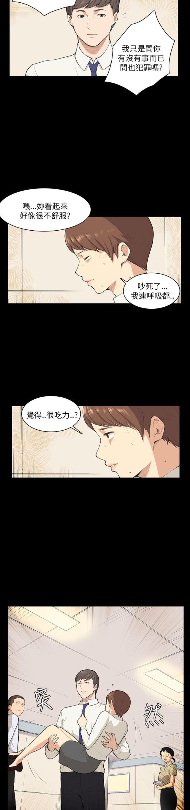 第10话16