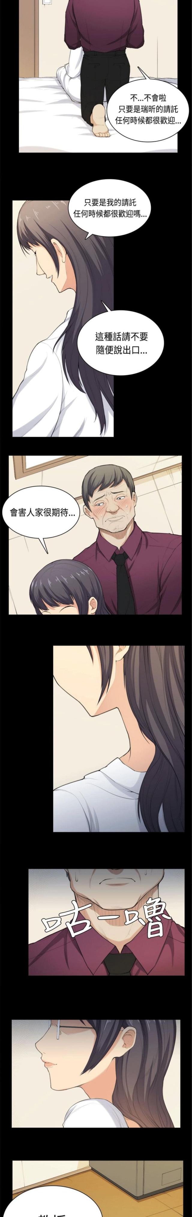 第36话10