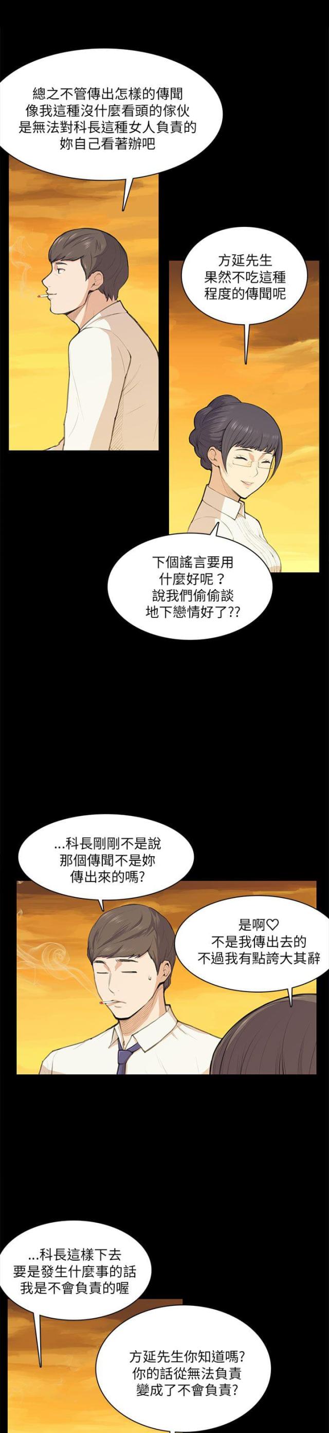 第11话15